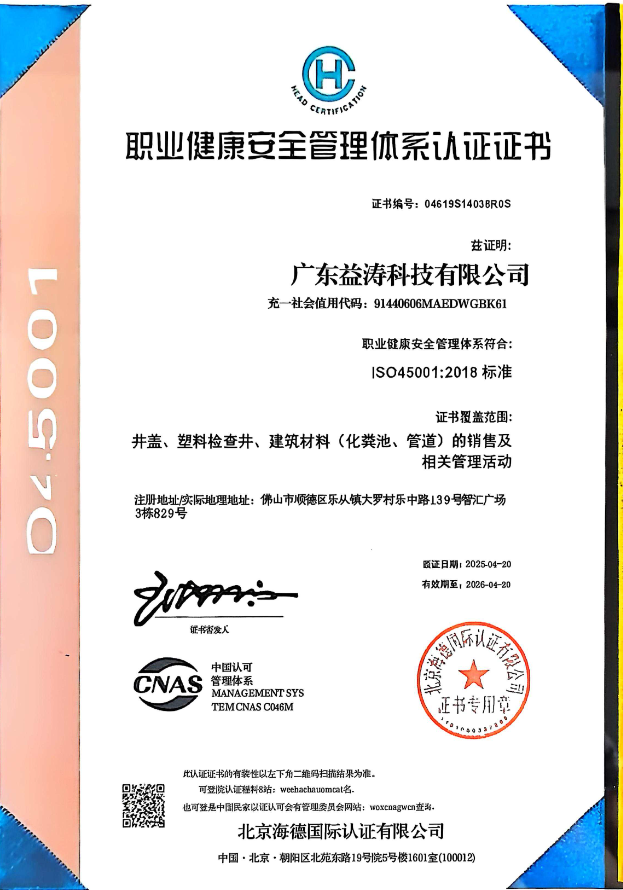 柞水荣誉证书